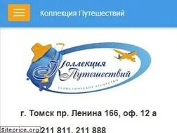Sites similar to collectiontravels.ru