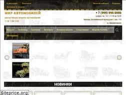 Sites similar to collectionworld.ru