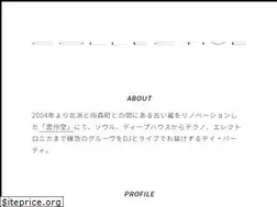 Sites similar to collective-music.com