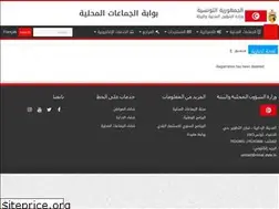 Sites similar to collectiviteslocales.gov.tn
