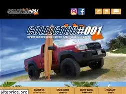 Sites similar to collector-performance.com