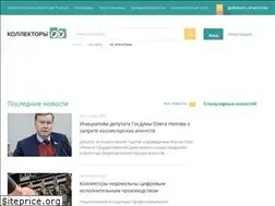 Sites similar to collectori.ru