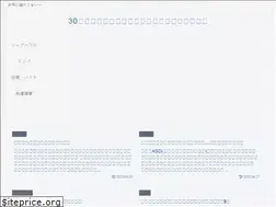 Sites similar to college-hack.net