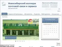 Sites similar to college-novosibirsk.ru