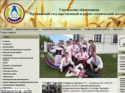Sites similar to college.brest.by