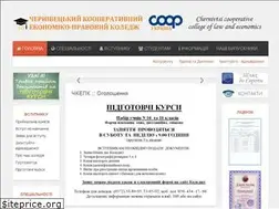Sites similar to college.cv.ua
