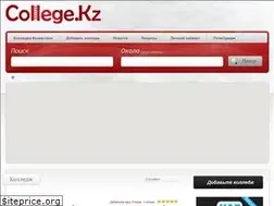 Sites similar to college.kz
