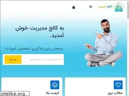 Sites similar to collegemodiriyat.ir