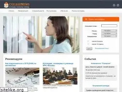 Sites similar to collegenews.ru