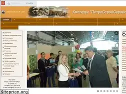 Sites similar to collegepss.ru