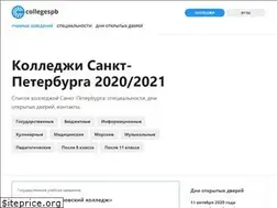 Sites similar to collegespb.com