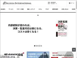 Sites similar to collegia-intl.com