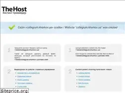 Sites similar to collegium.kharkov.ua