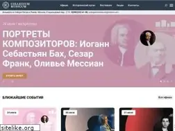 Sites similar to collegiummusicum.ru