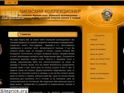 Sites similar to collekcioner.kiev.ua