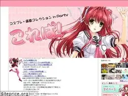 Sites similar to collepa.net