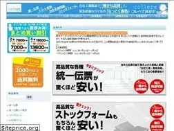 Sites similar to collepe.com