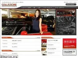 Sites similar to collezione.co.jp