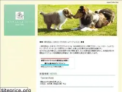 Sites similar to collieclub.jp