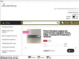 Sites similar to collimator.su