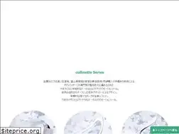 Sites similar to collinette.net