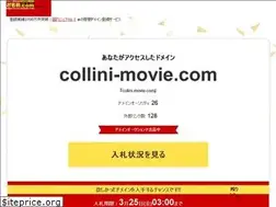 Sites similar to collini-movie.com