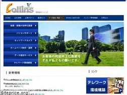 Sites similar to collins.ne.jp