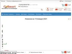 Sites similar to collmart.ru