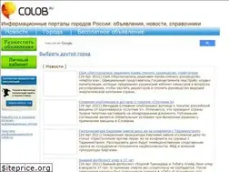 Sites similar to colob.ru