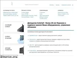 Sites similar to colocall.net