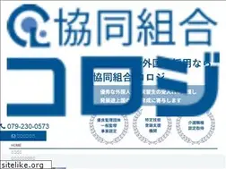 Sites similar to cologi.jp