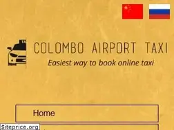 Sites similar to colomboairporttaxi.info