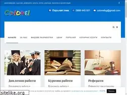Sites similar to colonel-bg.com