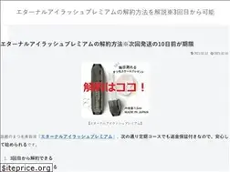 Sites similar to colonirritabletratamientos.com