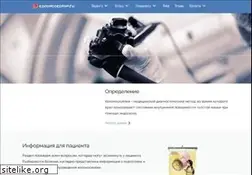 Sites similar to colonoscopy.ru