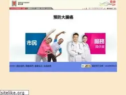 Sites similar to colonscreen.gov.hk