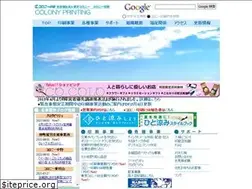Sites similar to colony.gr.jp