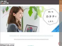 Sites similar to colopale.com