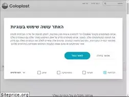 Sites similar to coloplast.co.il