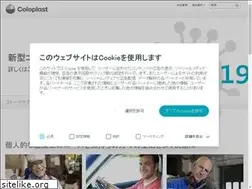 Sites similar to coloplast.co.jp