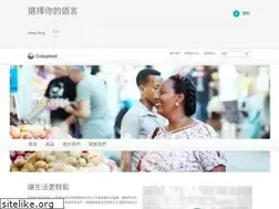Sites similar to coloplast.com.hk
