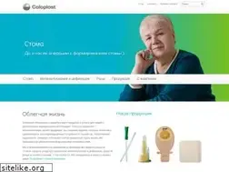 Sites similar to coloplast.ru