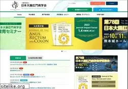 Sites similar to coloproctology.gr.jp