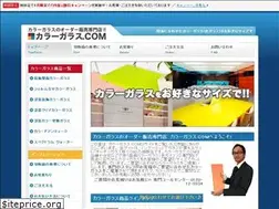 Sites similar to color--glass.com