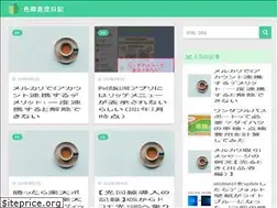 Sites similar to color-9.com
