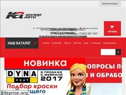 Sites similar to color-avto.ru