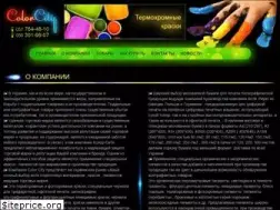 Sites similar to color-city.com.ua