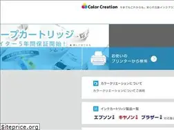 Sites similar to color-creation.co.jp