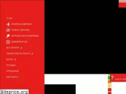 Sites similar to color-disk.ru