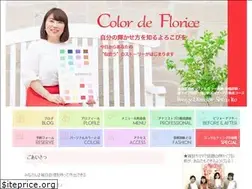 Sites similar to color-florice.com